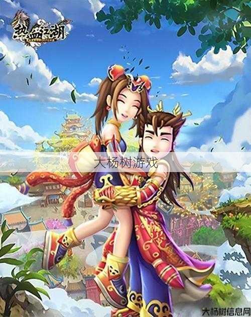 热血江湖新服开启：探索全新冒险之旅 第2张