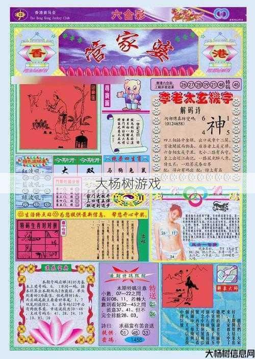 探索传奇世界：代理加盟的策略与技巧 第2张