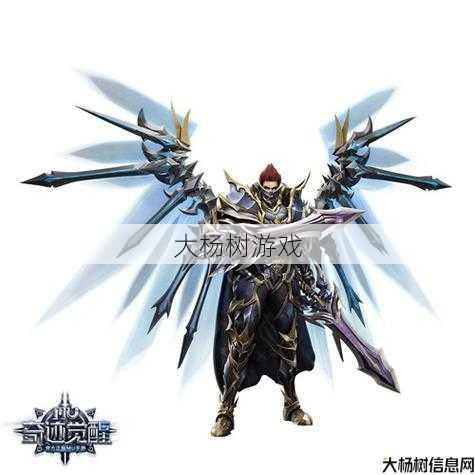 奇迹mu567中最强的职业是什么？ 第2张