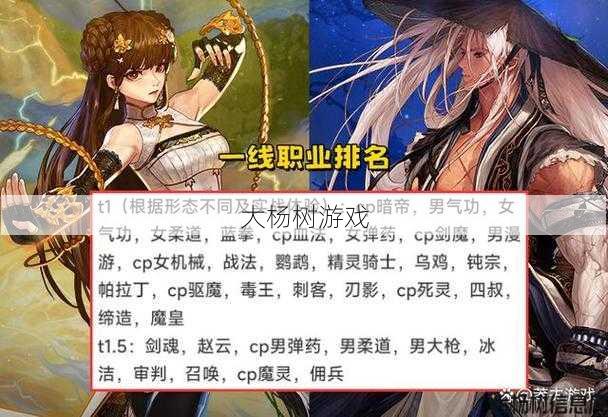 dnfdnf一线职业(职业达人：DNF一线高薪岗位招聘)