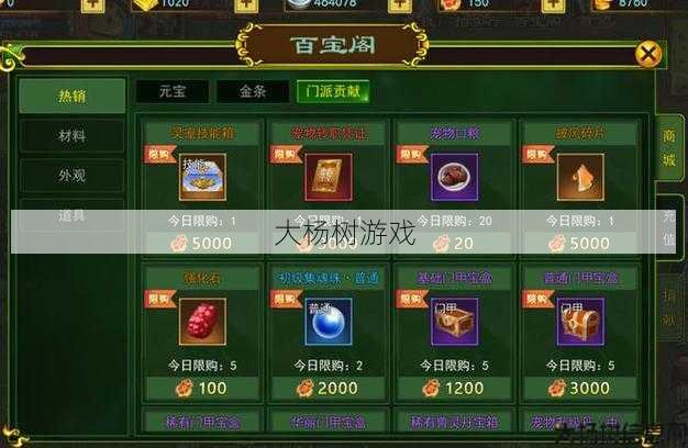 热血江湖手游：解锁正版礼包兑换攻略 第2张