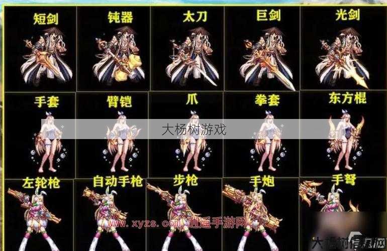 dnf什么职业用吞噬武器(吞噬武器适合哪些dnf职业？)