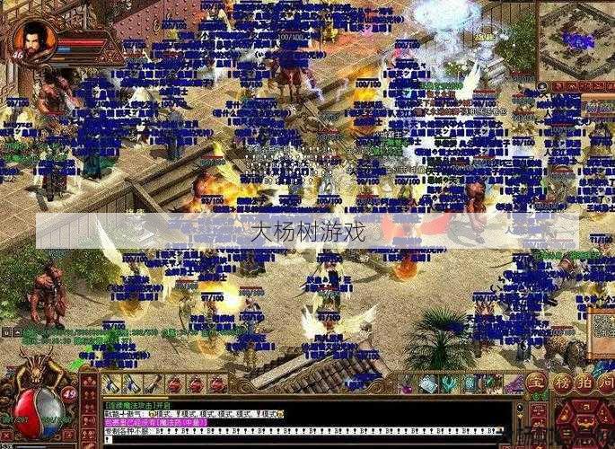 《探寻完美国际网游SF帮战的魅力》 第1张