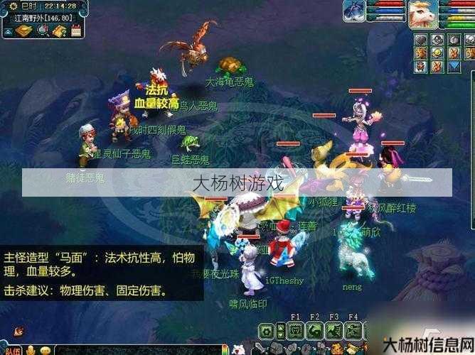 梦幻手游：探索官方网站模拟器的无限可能 第2张