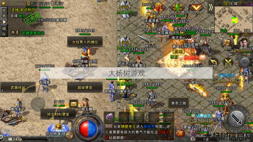 探索传世GM基地：揭秘游戏管理与运营之道