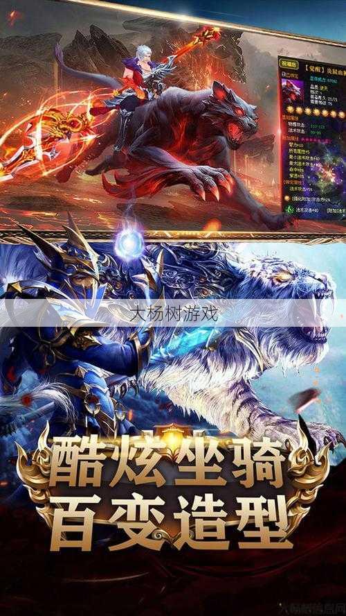 魔域手游：挑战黑暗，选择战士！ 第2张