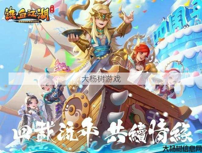 热血江湖:玩家投入的金钱与游戏乐趣的平衡 第1张 热血江湖:玩家投入的金钱与游戏乐趣的平衡 第1张