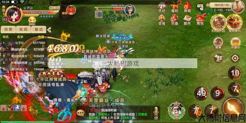 热血江湖:玩家投入的金钱与游戏乐趣的平衡 第2张 热血江湖:玩家投入的金钱与游戏乐趣的平衡 第2张