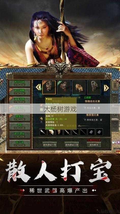 传奇单职业私服视频,千万传奇，私服狂欢！ 第2张