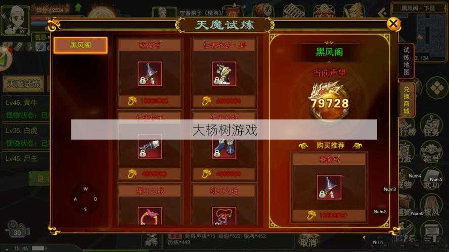 热血江湖:全职业技能大揭秘 第1张 热血江湖:全职业技能大揭秘 第1张