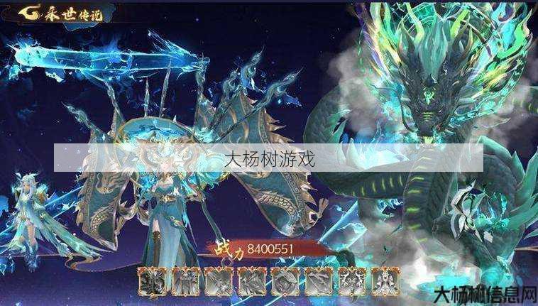 魔域攻略全新出炉！ 第1张