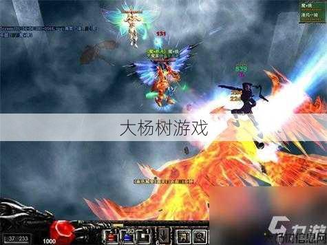 奇迹MU全攻略最新合集 第2张