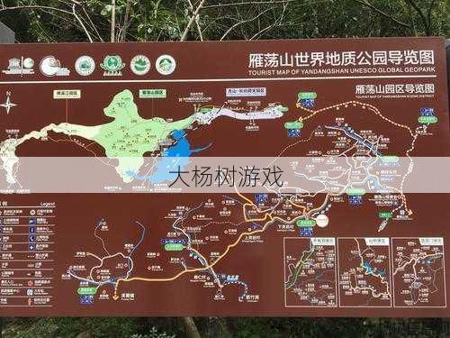 魔域新区游玩攻略地图 第1张