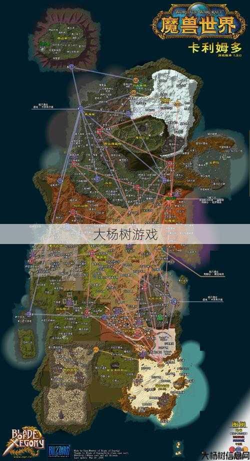 魔域新区游玩攻略地图 第2张