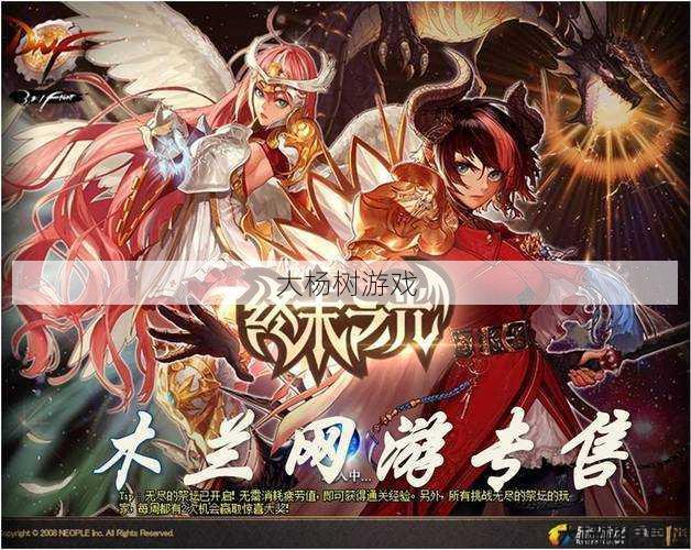 《517区完美国际网游sf：探寻武侠世界的无尽奇迹》 第1张