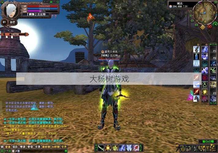 《517区完美国际网游sf：探寻武侠世界的无尽奇迹》 第2张