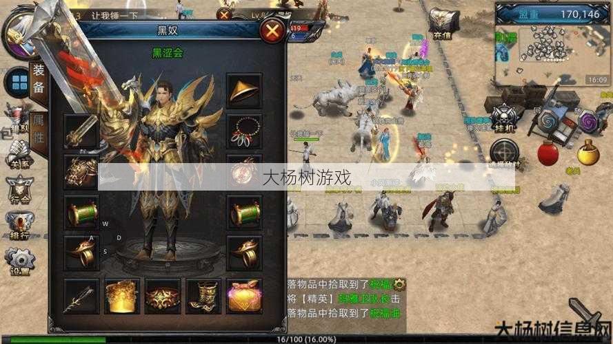 传奇装备职业不对,错误职业获得装备,传奇新奇发现 第1张 传奇装备职业不对,错误职业获得装备,传奇新奇发现 第1张