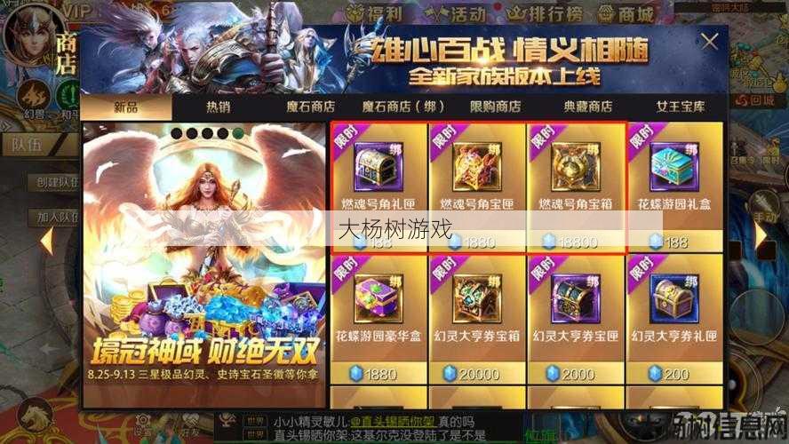 魔域手游职业能否转换? 第2张 魔域手游职业能否转换? 第2张