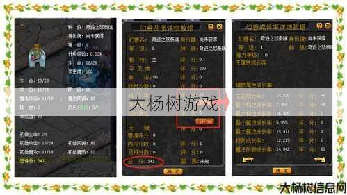 魔域技巧：如何避免暴雷？（18） 第2张