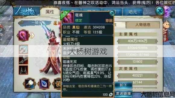 《探寻完美国际网游SF鬼王的缎带之谜》 第2张 《探寻完美国际网游SF鬼王的缎带之谜》 第2张