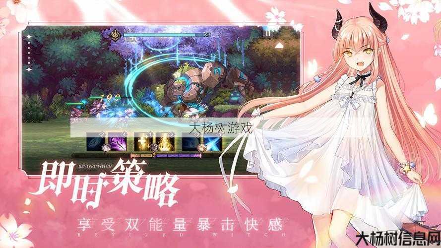 探索梦幻仙境：仙女游戏的奇幻之旅 第1张