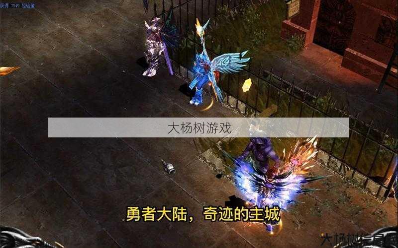 奇迹MU单机私服0.97d版最新发布 第2张