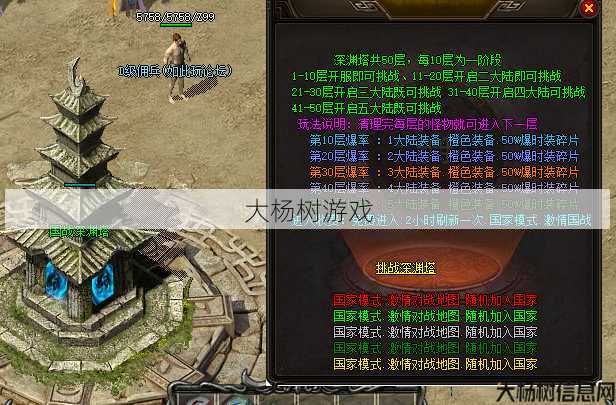 佣兵传奇玩什么职业,玩转佣兵传奇,职业选择攻略