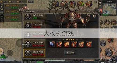 佣兵传奇玩什么职业,玩转佣兵传奇，职业选择攻略 第2张