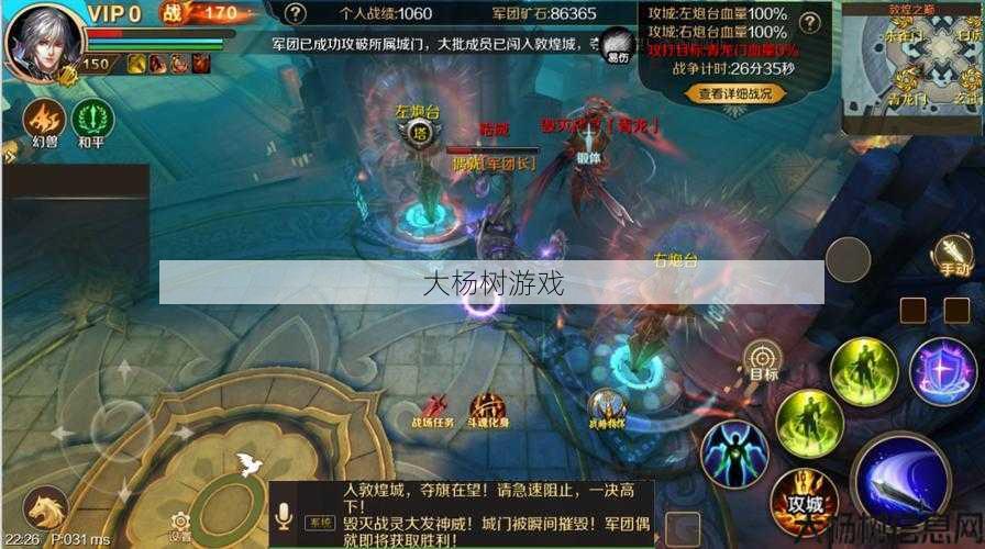 魔域攻略:变态版技巧 第1张 魔域攻略:变态版技巧 第1张