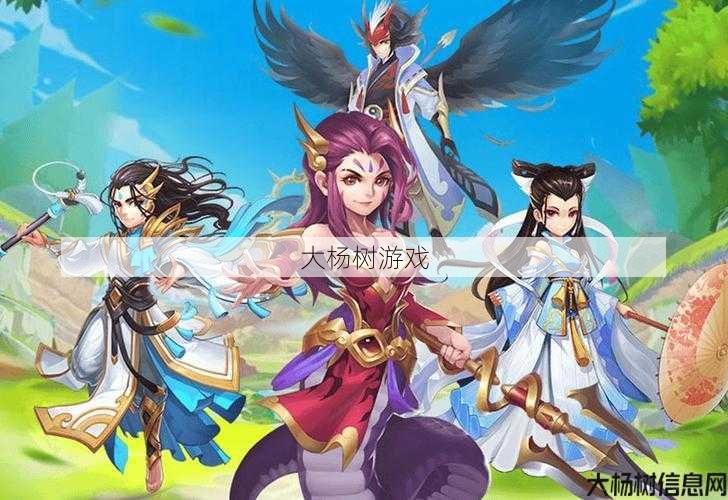 探索梦幻诛仙：官网论坛首页深度解析 第2张