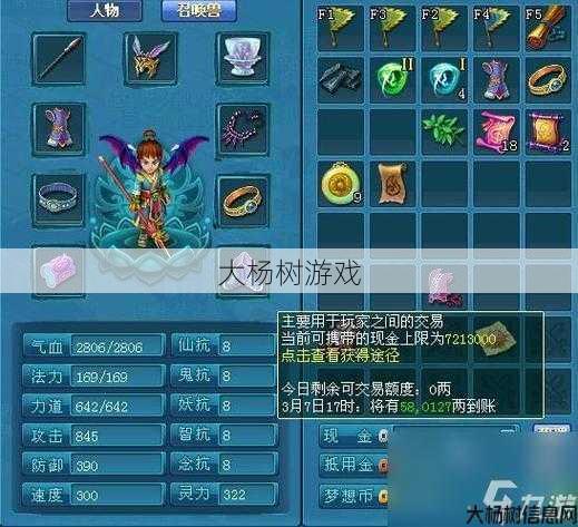 《完美国际网游sf最强职业排名:探秘游戏世界的顶尖力量》 第1张 《完美国际网游sf最强职业排名:探秘游戏世界的顶尖力量》 第1张