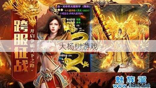 倍攻职业传奇sf-最强倍攻职业传奇游戏推荐)