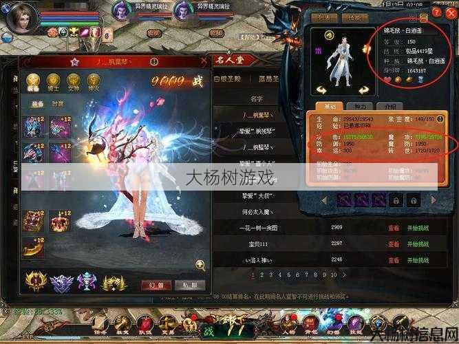 魔域打9星职业选择哪个,如何选择魔域的9星职业 第1张