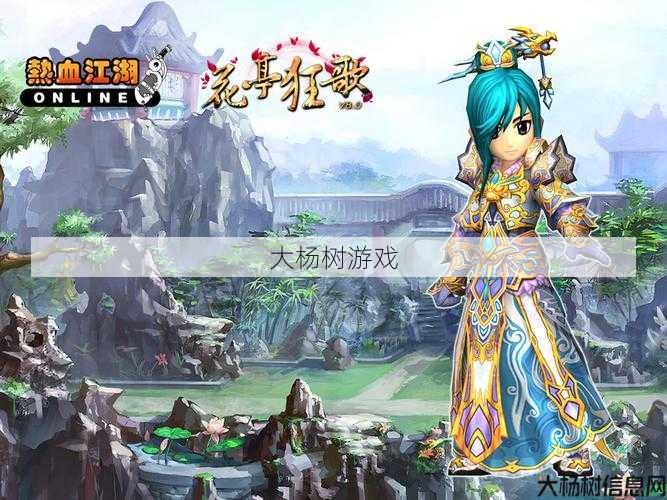 热血江湖SF:职业实力大比拼,谁主沉浮? 第2张 热血江湖SF:职业实力大比拼,谁主沉浮? 第2张