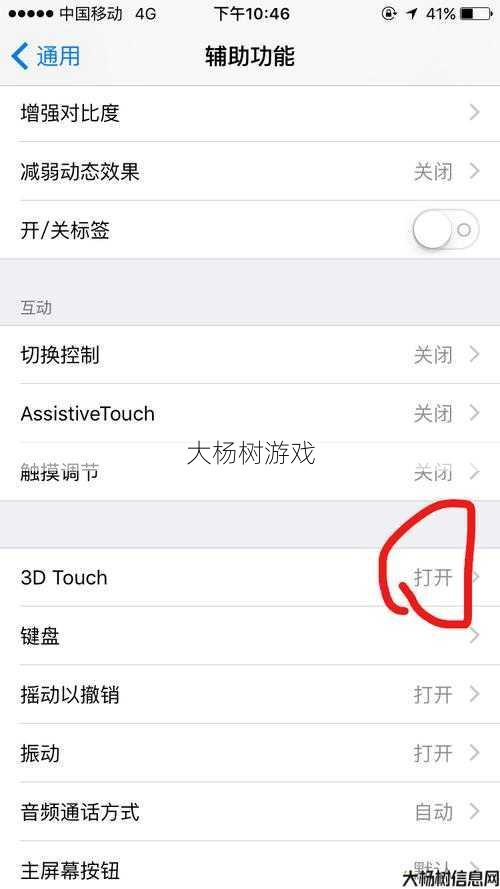魔域攻略：如何解决掉线问题 第1张