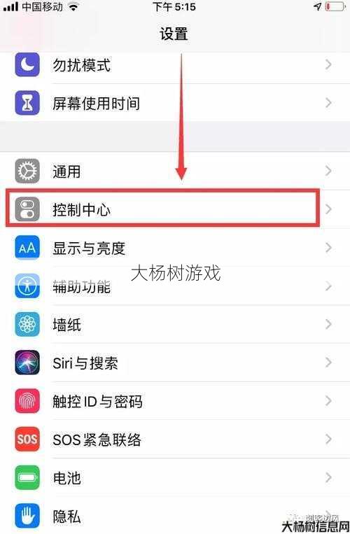 魔域攻略：如何解决掉线问题 第2张