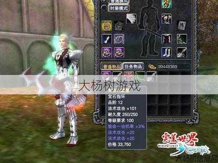 《探寻完美国际网游SF戒指任务的魅力》 第1张