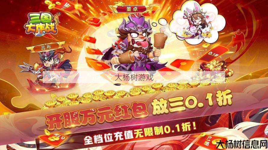 0.1折手游平台精选：省钱又好玩的游戏推荐