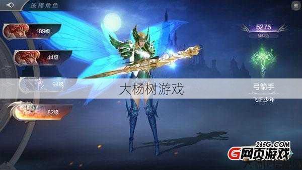 MU私服组队最佳角色推荐 第2张