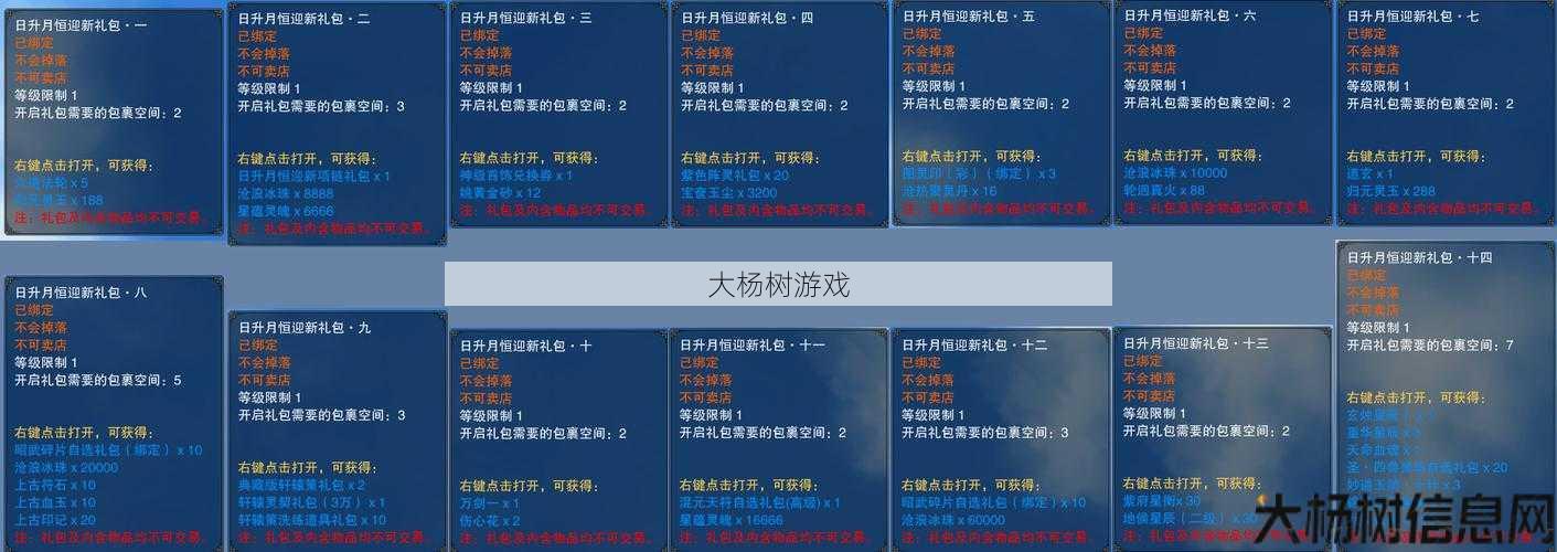 探索诛仙首充平台：玩家充值攻略与技巧分享 第2张