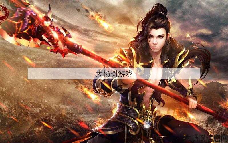 天龙八部游戏中慕容战斗版的背景音乐名称是什么？ 第1张