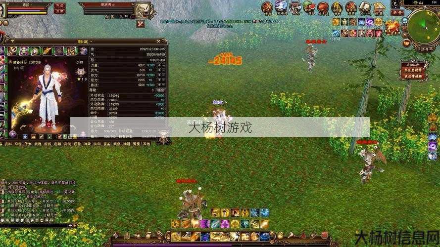 天龙八部游戏中慕容战斗版的背景音乐名称是什么？ 第2张