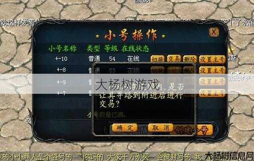 魔域攻击怎么算的高,提升魔域攻击的有效方法,提升魔域攻击有效的方法 第1张