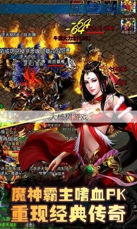 传奇手游私服平台TOP10:玩家必看精选推荐