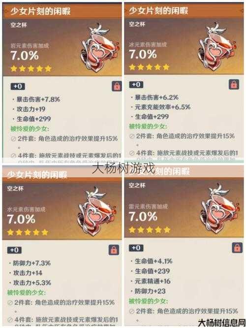 魔兽世界灵风套攻略,玩家必知：灵风套装获得攻略! 第1张