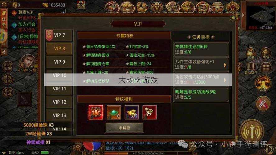 传世职业全解析：玩家必读攻略指南 第2张