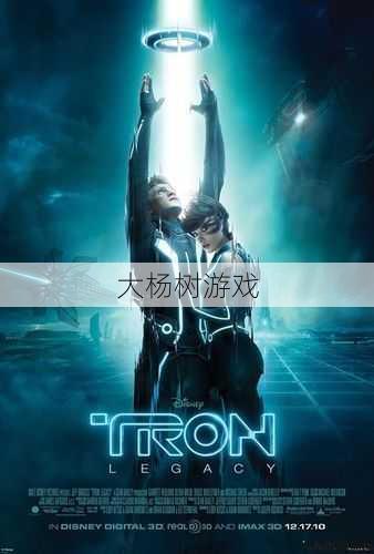 双界交汇：全新创世纪 第2张