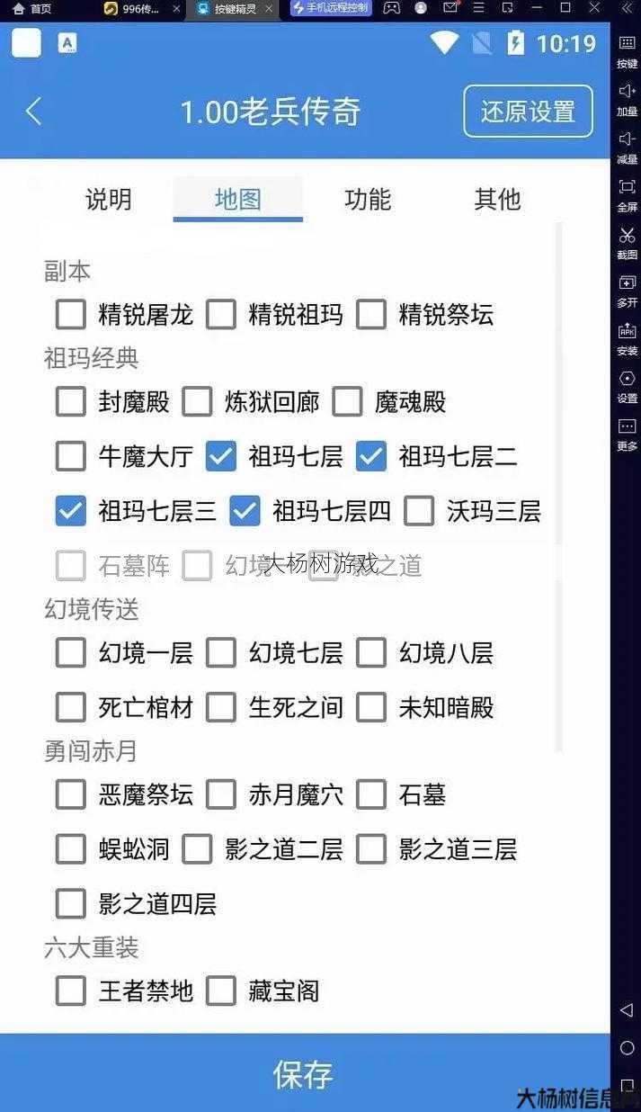 传奇职业显示脚本,传奇职业展示脚本优化 第2张 传奇职业显示脚本,传奇职业展示脚本优化 第2张