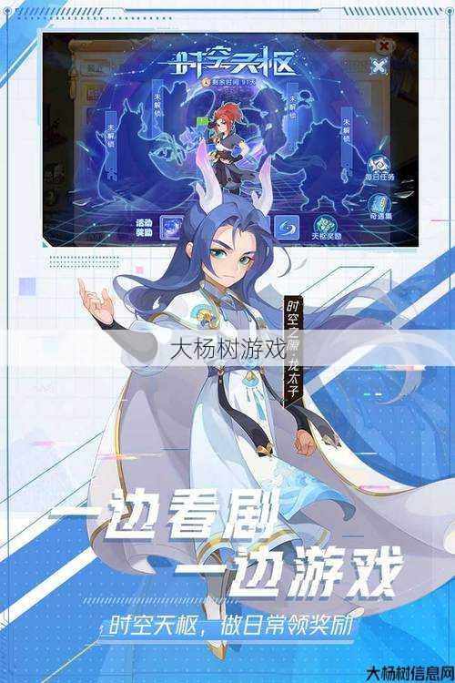 梦幻西游OPPO渠道服：探索独特游戏世界 第1张