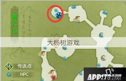 《探秘诛仙端游SF隐藏法宝任务攻略：玩转游戏世界的神秘之旅》 第1张